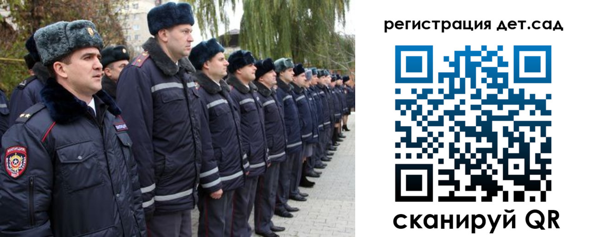 регистрация для школы в Воткинске