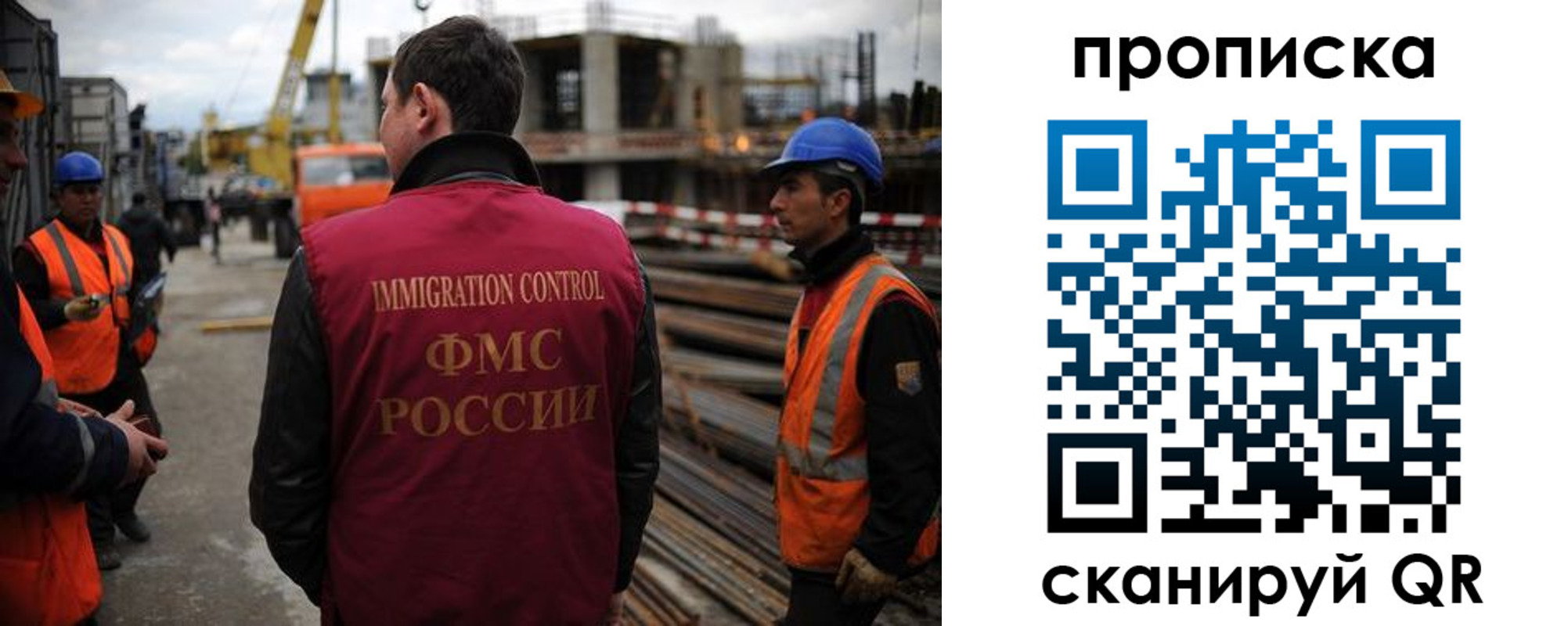 регистрация в Воткинске