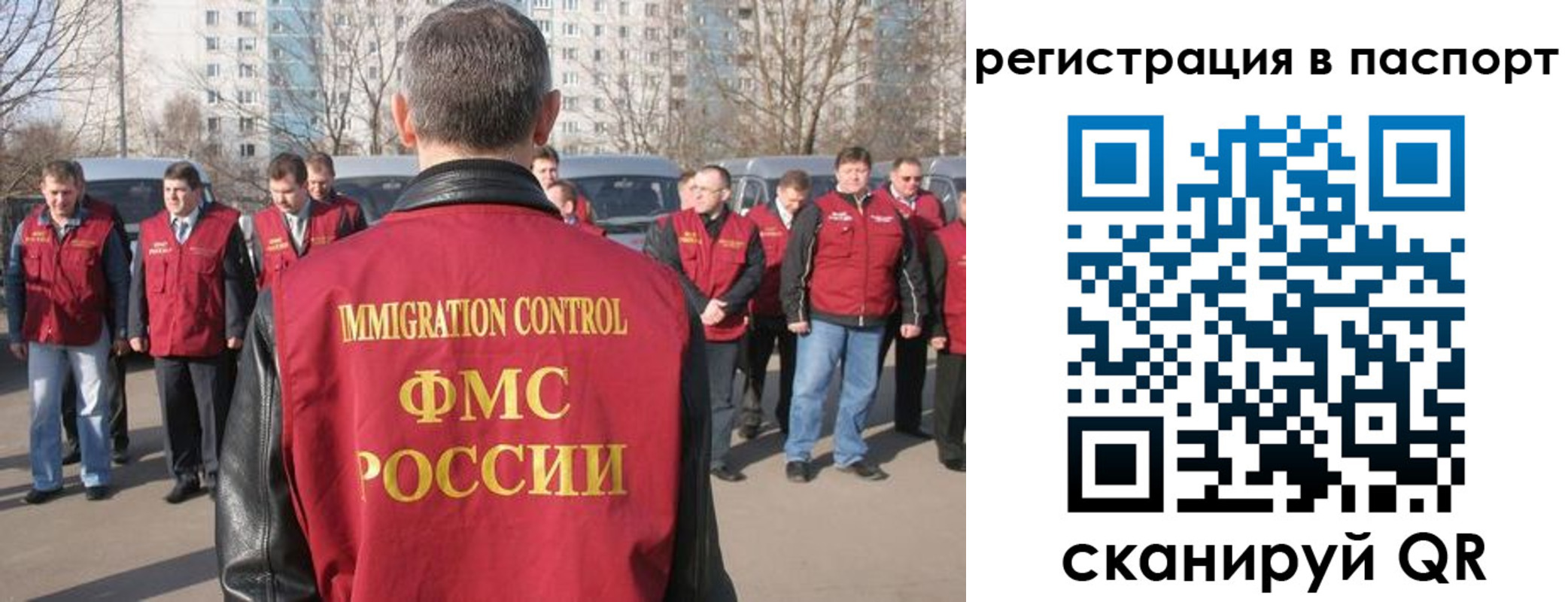 временная регистрация купить в Воткинске