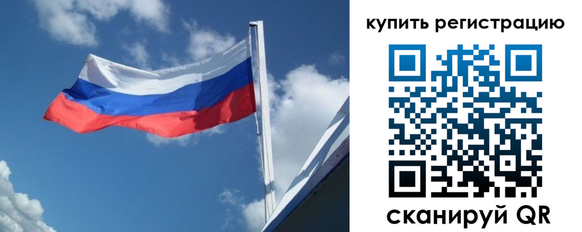 прописка от собственника в Воткинске