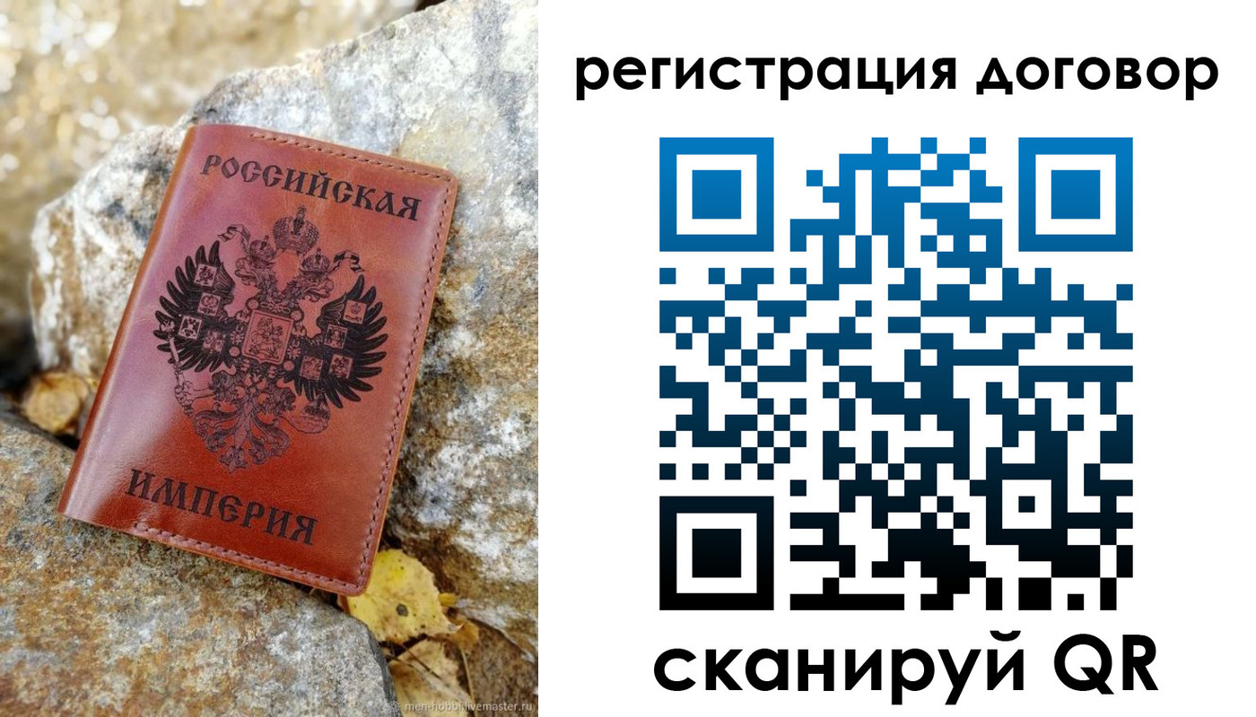 временная регистрация госуслуги в Воткинске