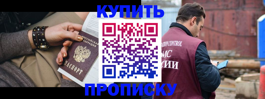 временная регистрация госуслуги в Воткинске